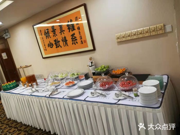 深圳维景酒店-维景轩图片