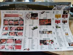 -阳坊胜利涮羊肉(阳坊老店)