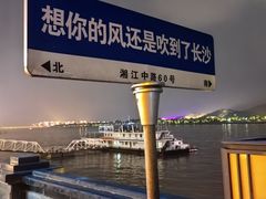-杜甫江阁
