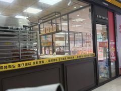 -味多美(民星路店)