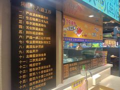 -茄子恰恰·新云南小炒(坪山益田店)