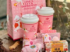 -茶屿水果茶(太古里店)