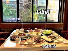 -土连锅·现熬养生汤锅(梁家巷店)