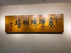 -食神鱼头佛跳墙(百子湾旗舰店)
