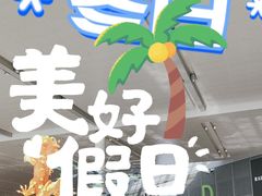 -爱马仕 HERMES(上海虹桥机场店)