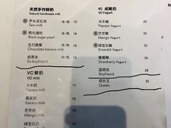 账单-兰熊鲜奶(西直门凯德mall店)