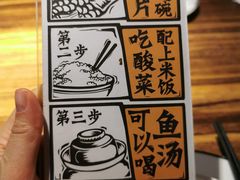 -太二酸菜鱼(广州IFC国金天地店)