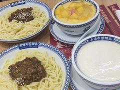 -赵记传承·中国甜品(福州总店)