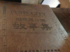 -逃脱反斗城沉浸剧情密室(北京路店)