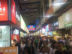 -海口骑楼小吃街