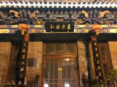 -文瀛公园