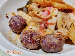 紫薯糯米丸子-川锦汇麻辣拌(长大店)