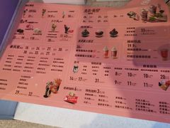 -DQ·蛋糕·冰淇淋(融创茂店)