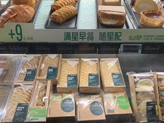 -星巴克臻选(北京颐堤港中心第二店)