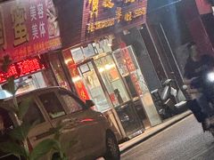 -黄连大头华烧鹅(萧地大马路店)