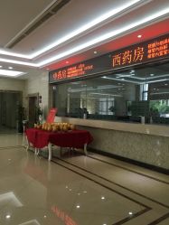 点击看大图 -艾博尔医院