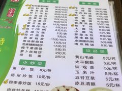 菜单-四季春(美食街店)