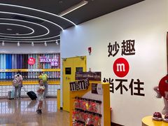 -m豆巧克力世界(上海世茂广场店)
