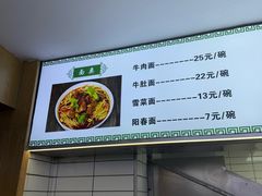 -草桥清真牛肉锅贴扁食店