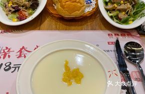 Chestnut and Corn Cream Soup