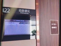 -瑞慈体检上海普陀机构