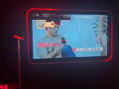 -星聚会KTV X Party(杭州万象城店)