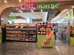-稻香海鲜饭店(第一国际店)