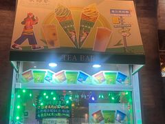 -吴裕泰茶庄(前门大街店)
