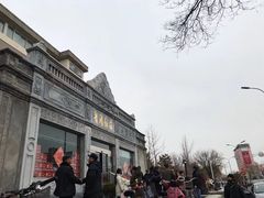 -晋阳饭庄(虎坊桥店)