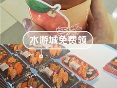 -鹏欣水游城