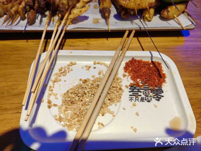 叁叁零鹤岗小串(亦庄店)图片