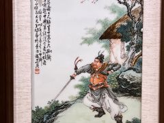 -景德镇中国陶瓷博物馆