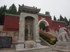 -汤阴县羑里周易博物馆