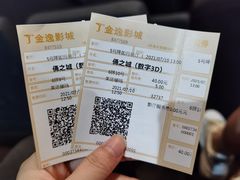 -金逸影城(大悦城IMAX激光店)