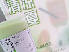 -徐小包的奶茶(中山路步行街店)