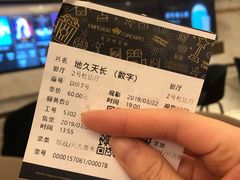 -英皇电影城(英皇集团中心IMAX店)
