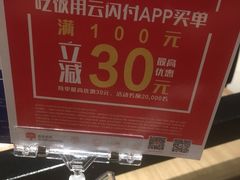-必胜客(鹤山大道店)