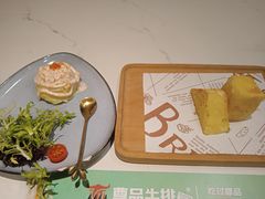 -尊品牛排(沙湾印象汇店)