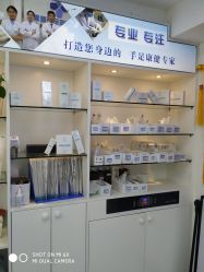 -派恩宜灰指甲鸡眼嵌甲手足癣