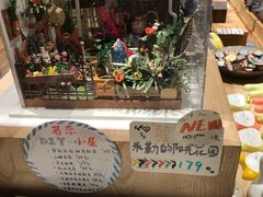 -猫的天空之城概念书店(杭州南宋御街店)