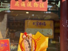 -湘子庙