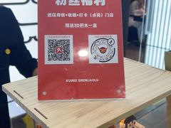 -魁牛·潮汕牛肉自助火锅(沈辽路万达店)