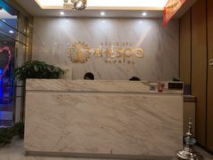 -柏悦SPA(君汇店)