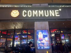 -COMMUNE幻师(上邦百汇城店)