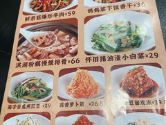 -国人川菜(李家村建东街店)