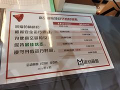 -运动派(北京店)