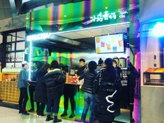 -春丽小马(济南恒隆广场店)