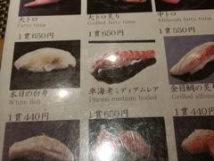 -築地青空三代目(銀座三越店)