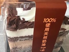 -味多美蛋糕(马家堡永辉店)