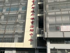 -英派斯健身游泳馆